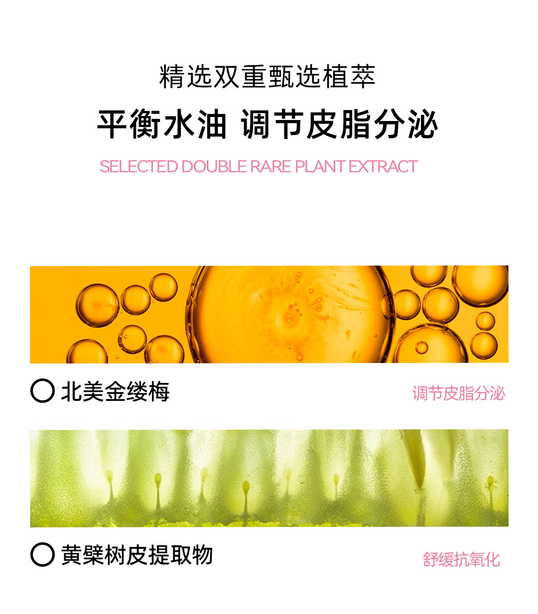 米蓓尔（MedRepair） 多元修护润养粉水补水保湿敏感肌湿敷精华爽肤水七夕礼物 新粉水 15ml