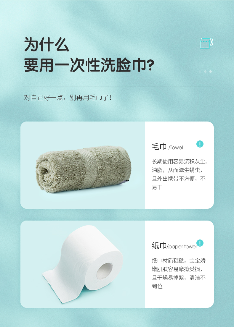 葆丽匙(BOLS) 洗脸巾一次性洁面巾卸妆巾化妆棉亲肤棉柔巾干湿两用擦脸巾 50抽