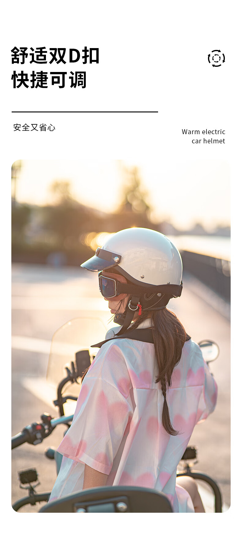 飚速帝品BSDDP 3C认证头盔摩托车电动车头盔男女四季通用复古哈雷盔安全帽MT-2米白XL码