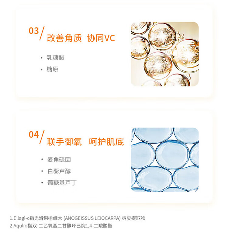春日来信三体锁鲜维C精华液次抛原液VC面部精华水提亮肤色30片/盒节日礼物