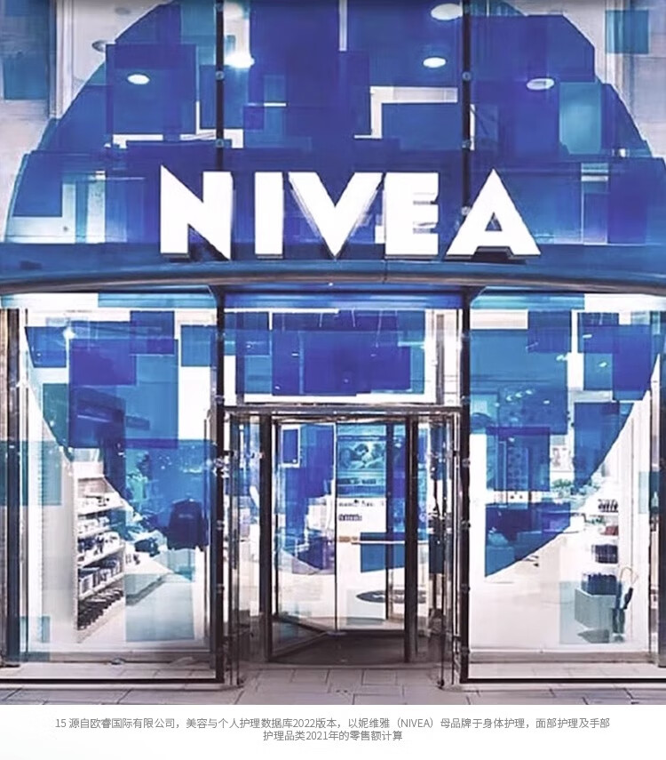 妮维雅（NIVEA）植物A醇补骨脂酚精华液30ml  紧致抗皱淡纹护肤品 生日礼物女