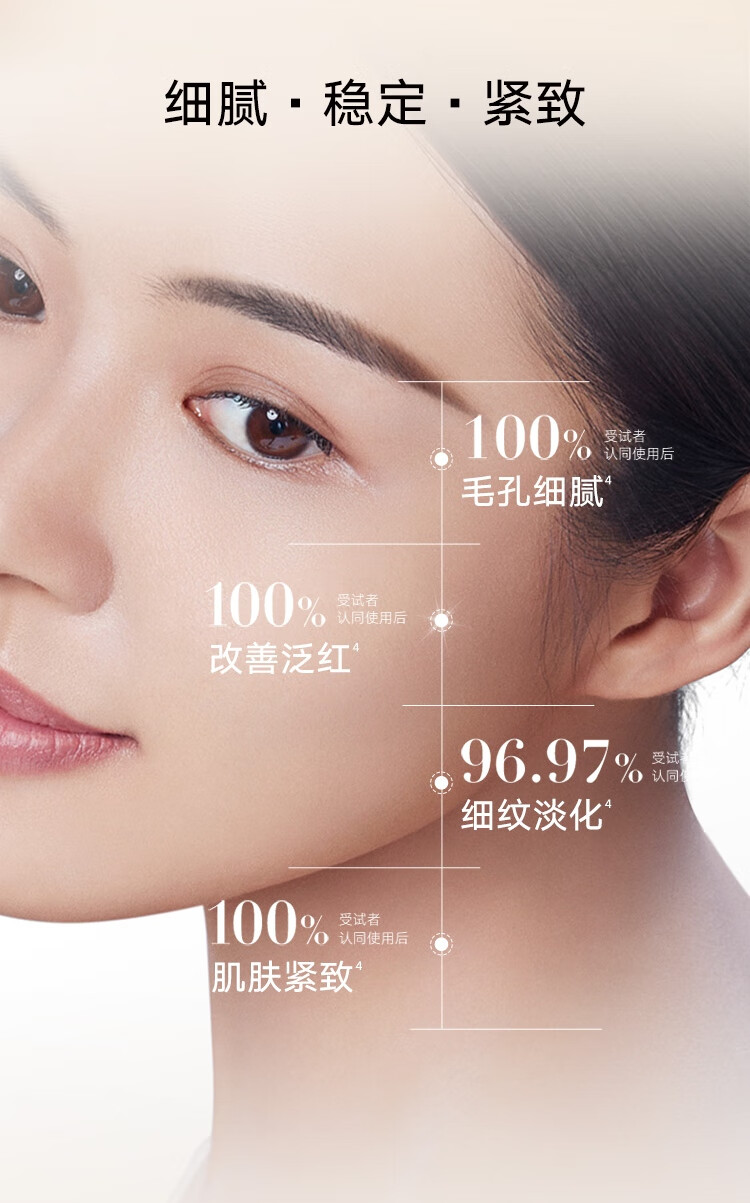 丸美爽肤水 重组双胶原蛋白露120ml敏肌护肤 抗皱保湿 舒缓维稳紧致