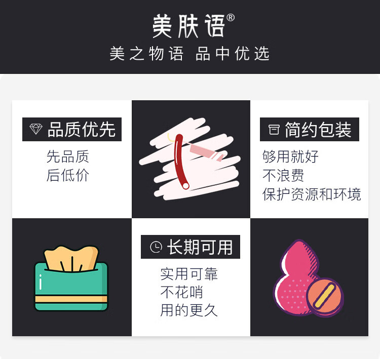 美肤语洗脸洁面发箍头箍5件套整理碎发发卡防滑带齿碎束发不勒头MF8237