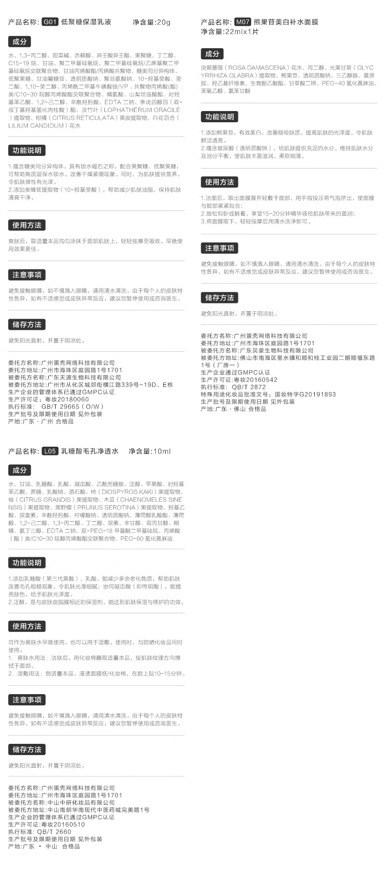 HomeFacialPro HFP净透美白3件礼（乳糖酸水10ml+乳液20g+面膜1片）返20元券