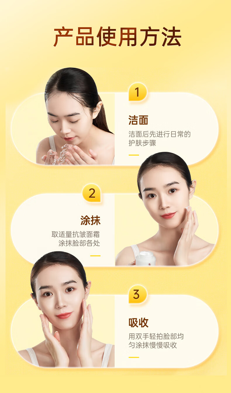 修正抗皱面霜 抗皱精华液提拉紧致淡化细纹法令纹护肤品生日礼物男女通用六胜肽紧实肌肤50克/瓶 到手2瓶