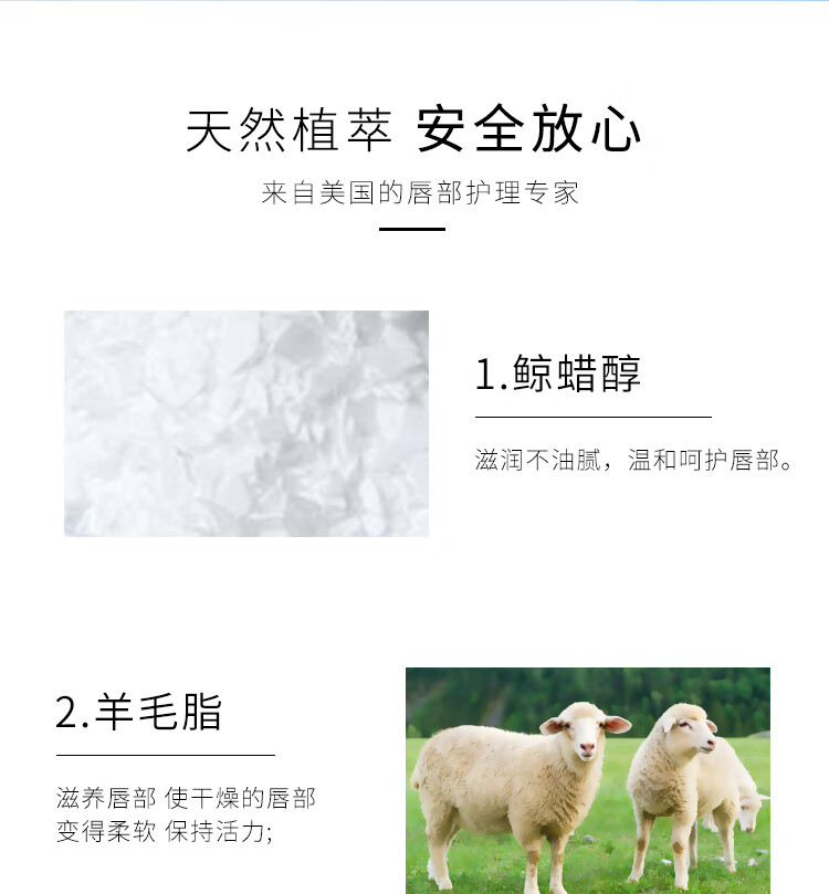 百蕾适美国进口润护甜心组合7g+4.25g 日夜呵护 保湿唇膜 柔嫩双唇