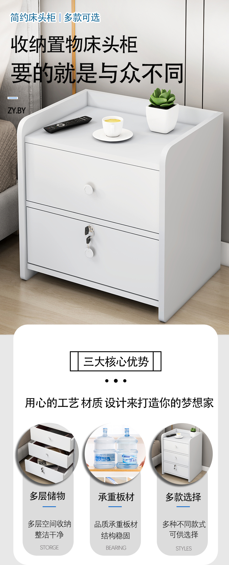 任可 床头柜卧室家具现代简约一对小型木质简易款抽屉带锁白色床边收纳柜多功能储物柜经济型组合组装 大抽屉单层带锁