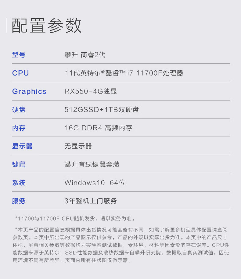 攀升商睿2Pro如何,值得入手的原因分享！