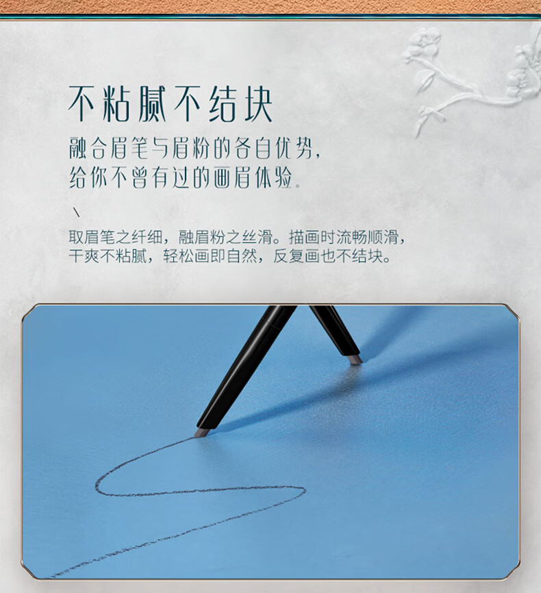 花西子首乌眉粉笔螺黛灰0.08gX3 化妆品持久防水防汗女不易晕染