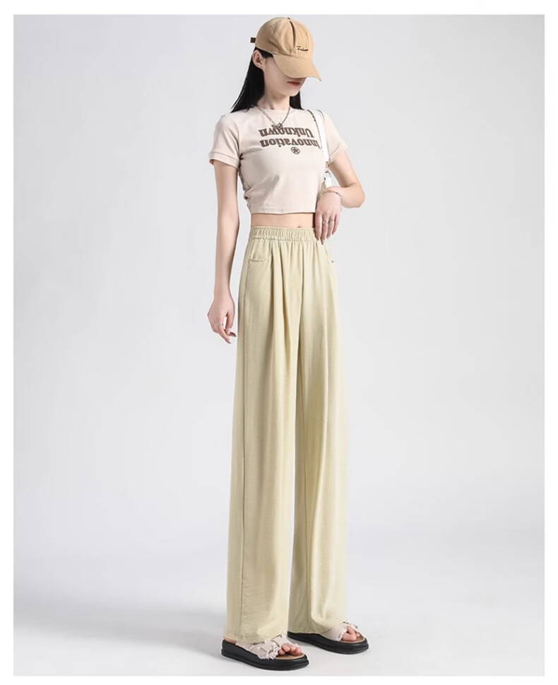 Женские брюки LangSha Ice Silk Wide-Leg Pants, летние, легкие, защищающие от солнца, с высокой талией, драпирующиеся, ленивого стиля, прямые, повседневные женские брюки