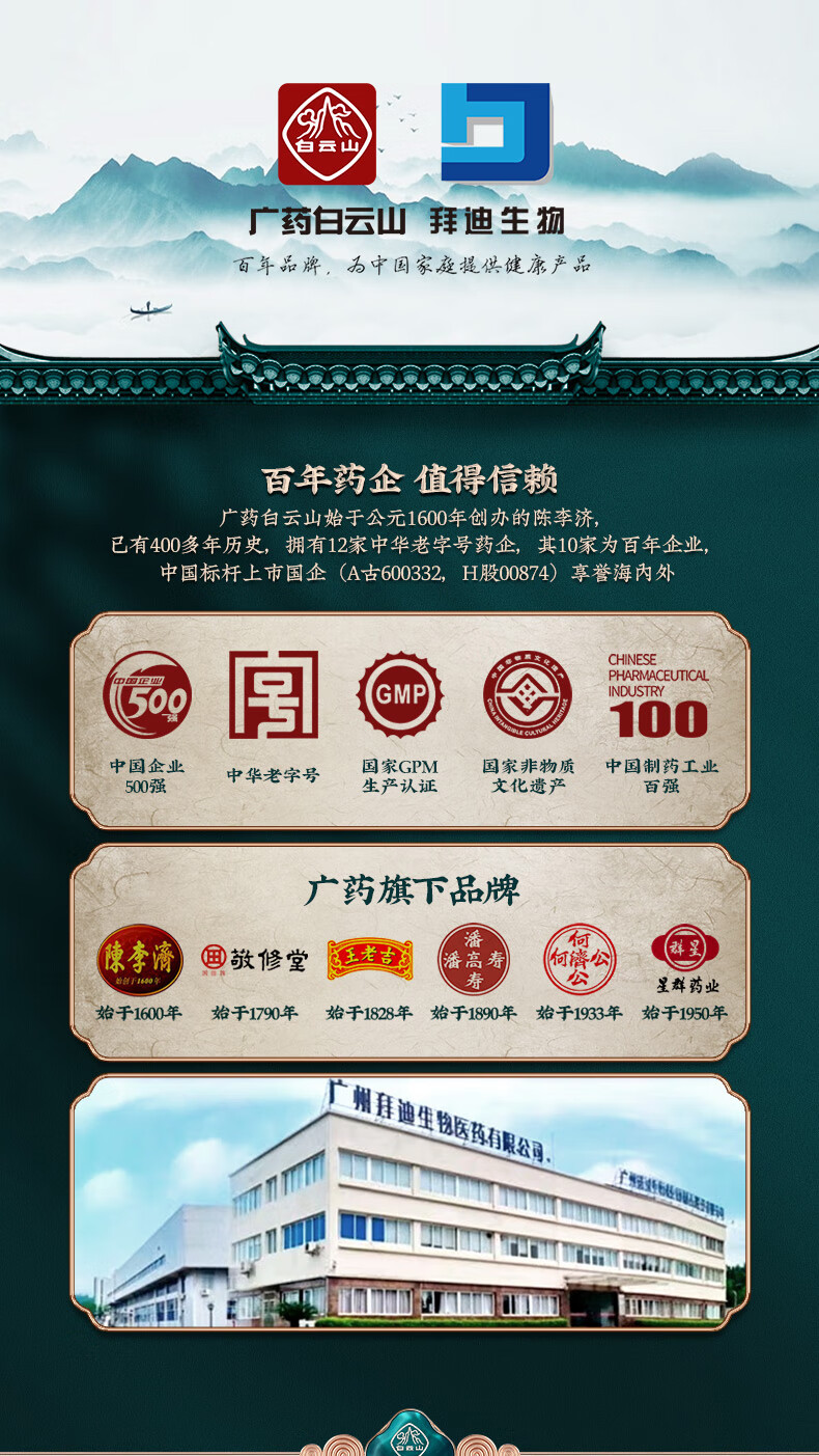 拜迪生物水杨酸精华液 抗痘软化角质收缩毛孔清理闭口粉刺护肤原液30ml