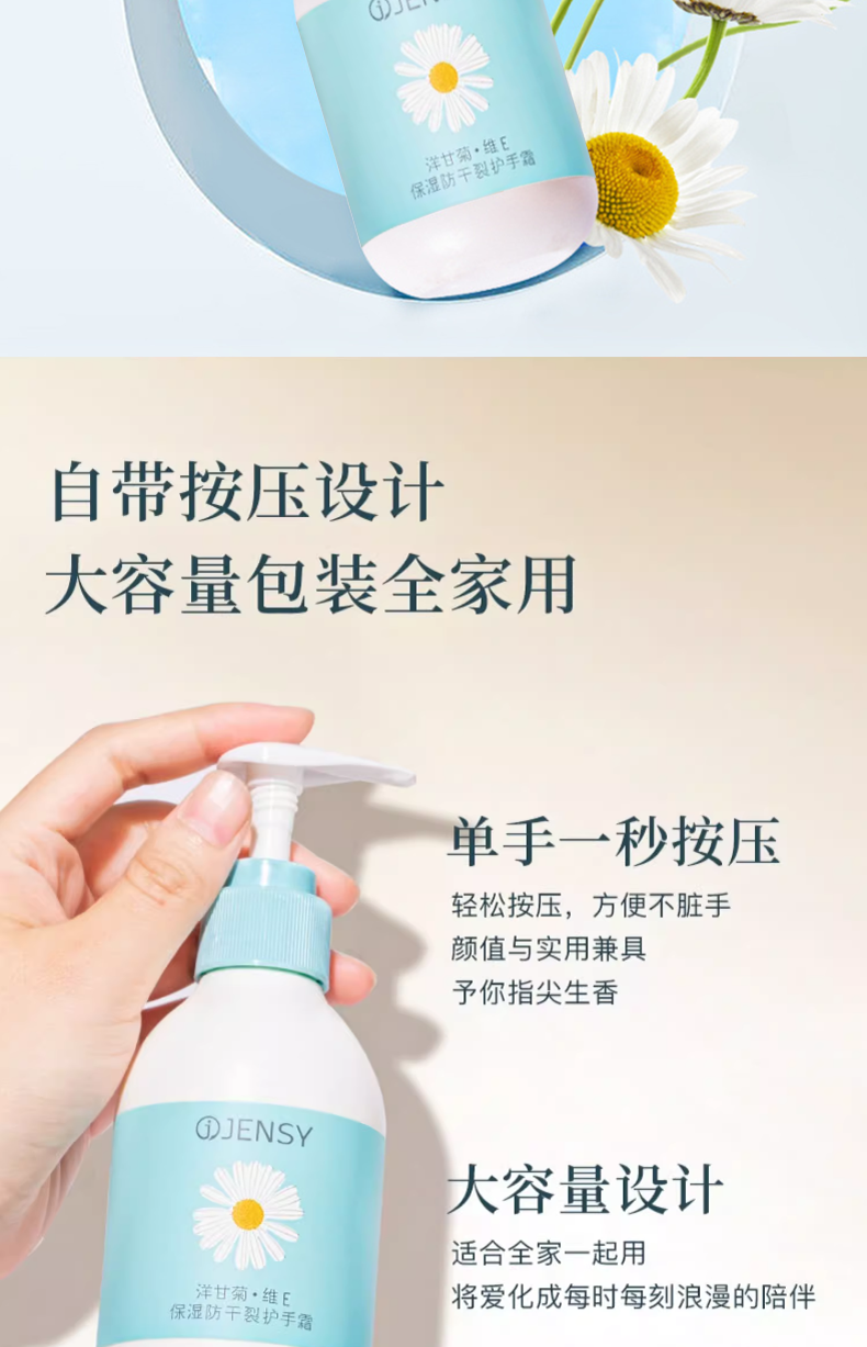 美颜笔记凡士林小洋甘菊护手霜秋冬防干裂膏手足裂保湿滋润男女可用