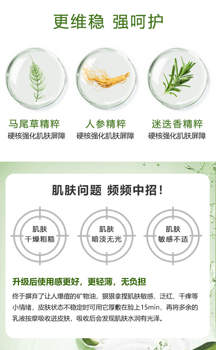 Sisley希思黎全能乳液升级限定版125ml补水保湿护肤品化妆品生日礼物