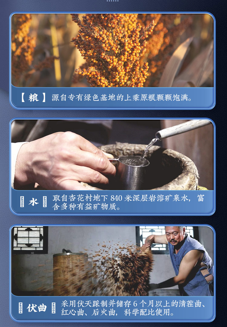 商品详情图