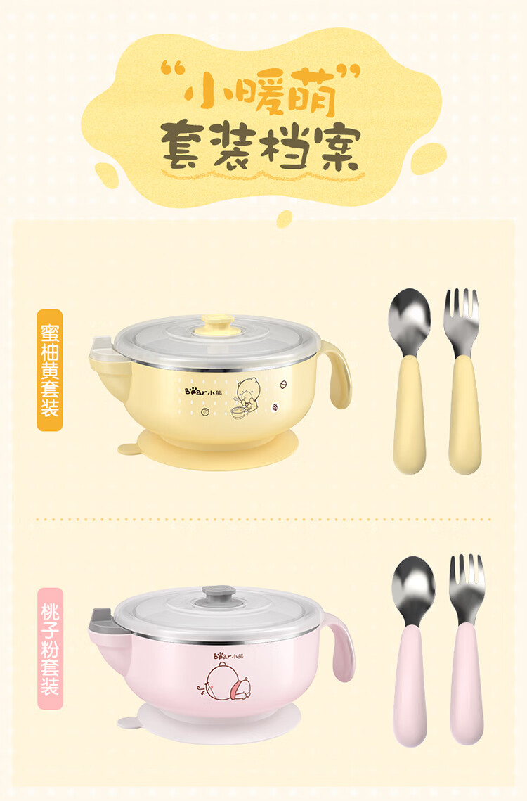 婴儿碗20190123_13.jpg