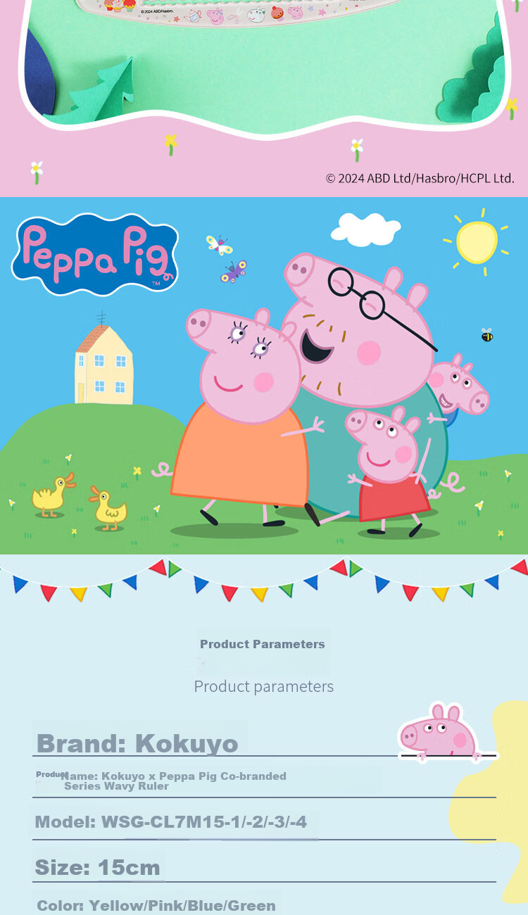 Линейка KOKUYO Peppa Pig Collaboration Series, 15 см, волнистая, прозрачная, безопасная, без острых краев, удобная для разметки линий, зеленая, 1 шт.