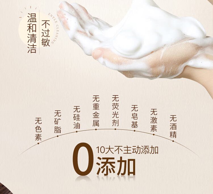 维特丝（vetes）氨基酸美白洗面奶男女士控油清洁毛孔痘痘黑头保湿提亮泡沫洁面乳 【店长立荐】美白洁面乳300g