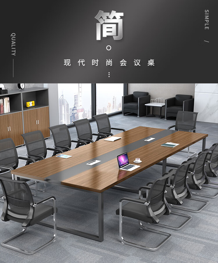 苏标会议桌现代简约长条培训桌板式办公桌洽谈钢架桌4000*1500*750