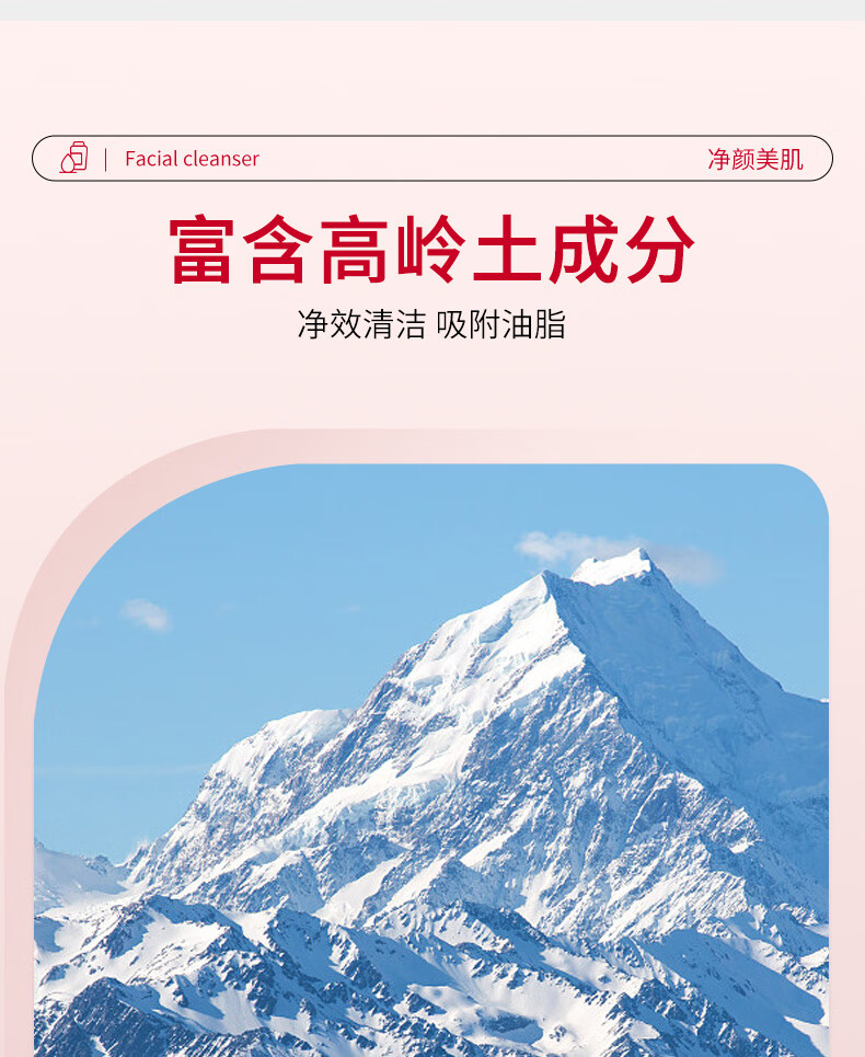 MAIGOOLE壬二酸清洁泥膜棒去黑头闭口收缩毛孔深层清洁涂抹面膜男女40g