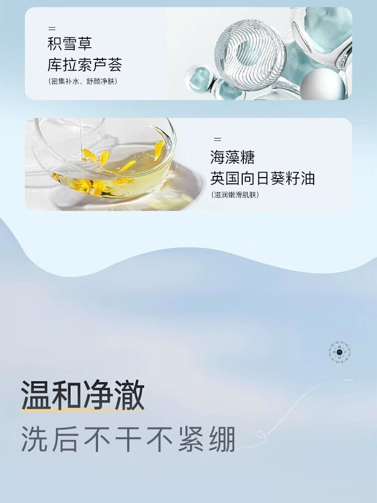 ORGINESE胡萝卜素氨基酸洁面慕斯深层清洁收缩毛孔可搭去黑头洗面奶男女