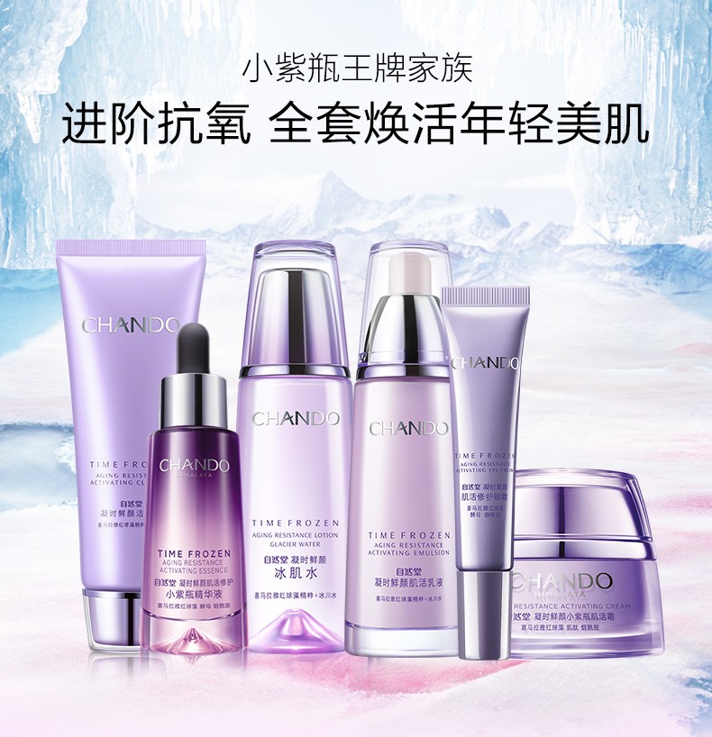 自然堂套装凝时紧致抗皱护肤品礼盒补水保湿爽肤水乳提拉化妆品送礼物 【经典抗皱三件套】水乳霜
