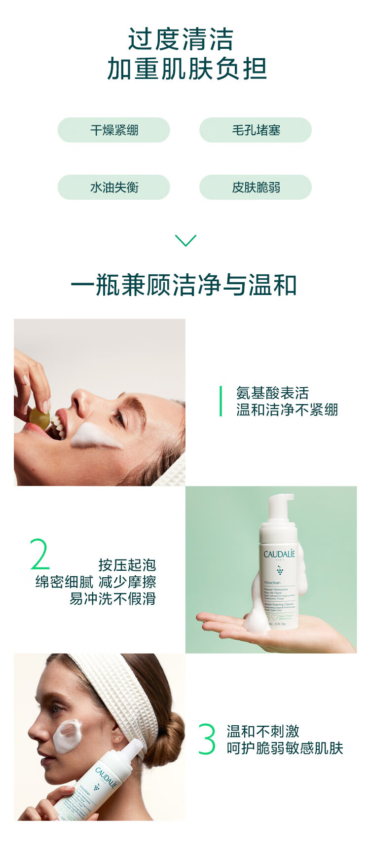 欧缇丽保湿洁颜摩丝150ML 氨基酸洗面奶深层温和清洁泡沫洁面乳护肤品