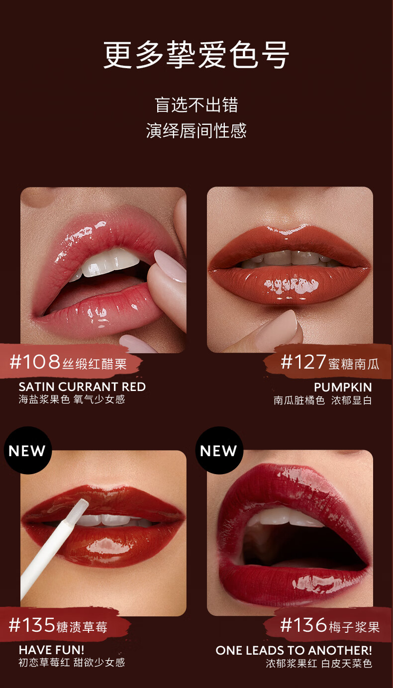 KIKO【女神节礼物】明彩双头唇釉-103豆沙色 玻璃唇口红 不易掉色