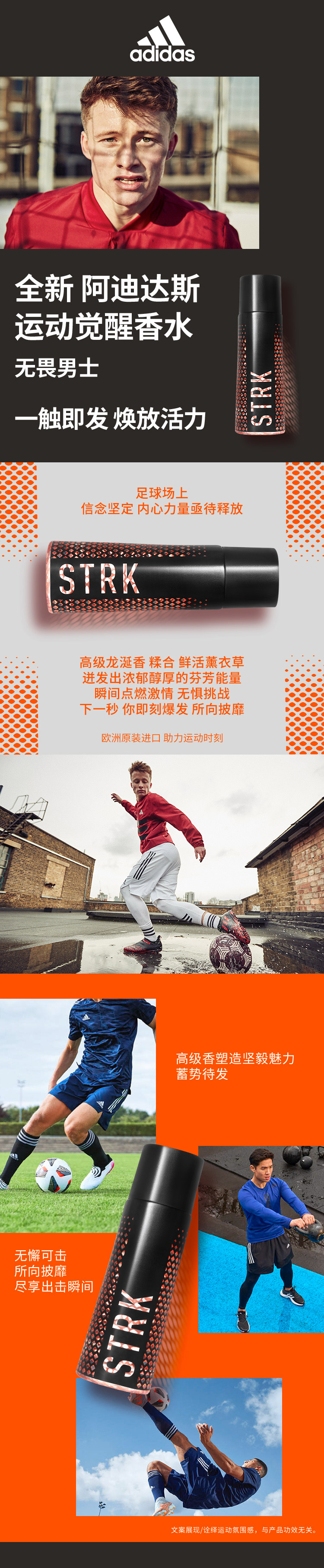 阿迪达斯 （adidas）男士运动淡香香水无畏50ml 苹果柠檬香调 持久留香