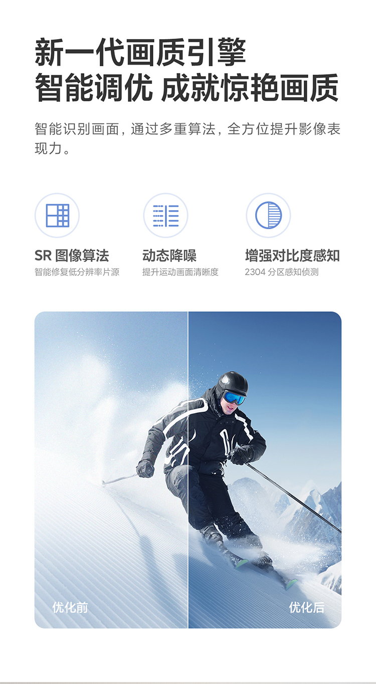 小米电视redmia65怎么样?老实讲是不是真的质量很烂？