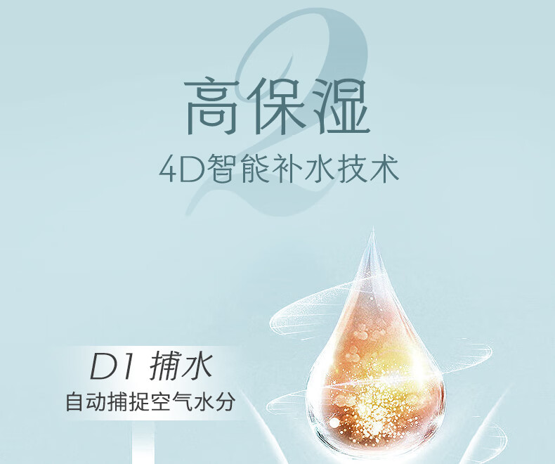 韩后水动力茶舒莹润水乳2件套 保湿收缩毛孔 化妆品水乳套装护肤礼盒