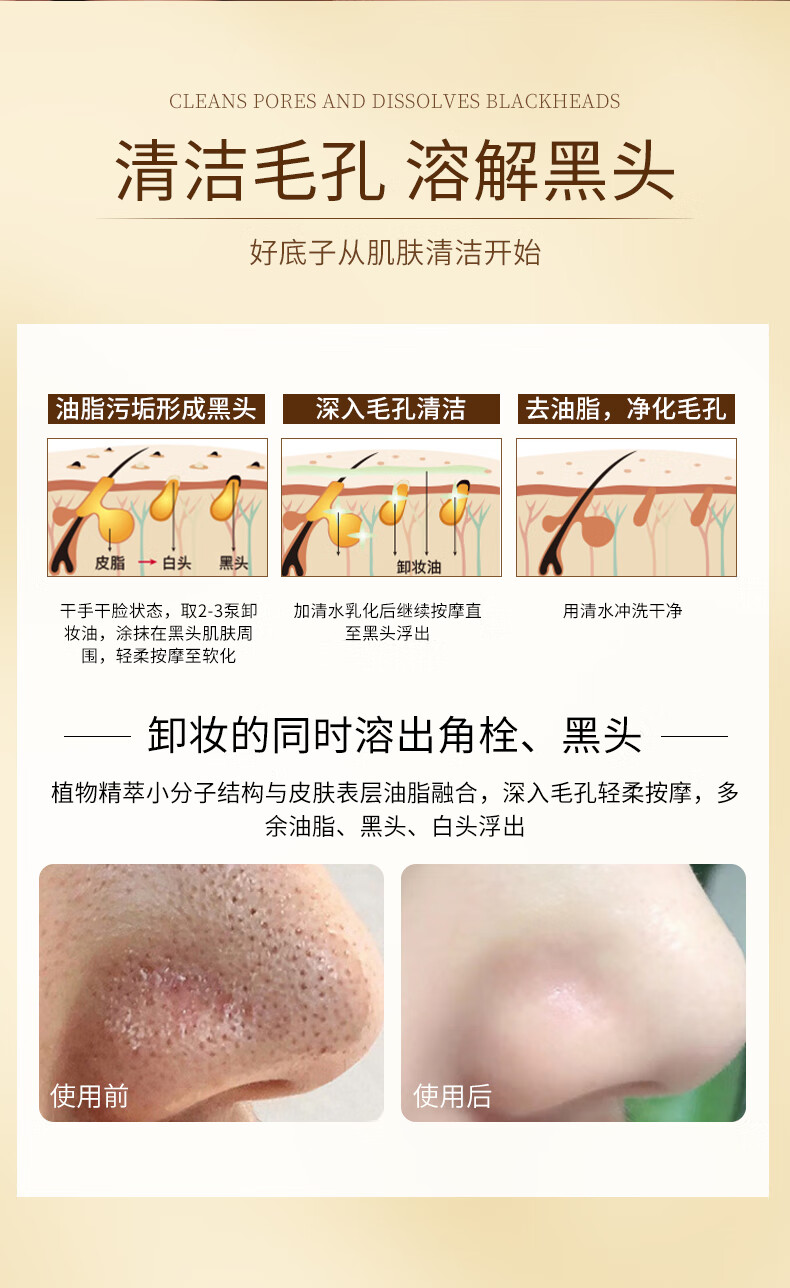 珂卡薇unny虾青素卸妆油温和清洁不刺激净颜亮肤眼唇脸三合一卸妆膏快速乳化不油腻卸妆乳150ml/瓶