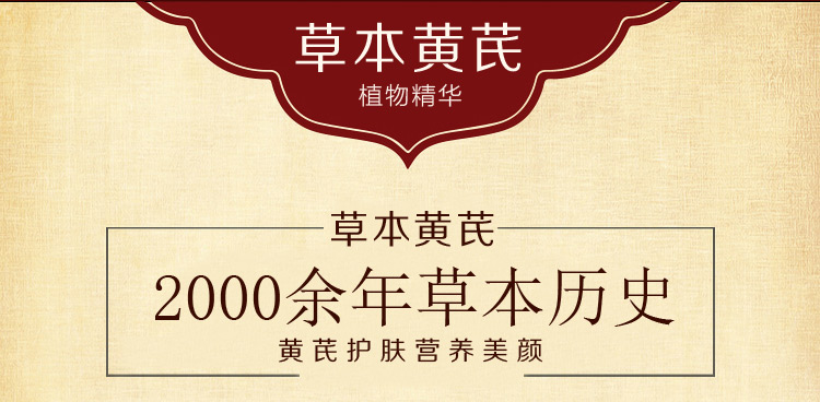 春娟黄芪保湿修复眼霜15g眼部精华 淡化眼周细纹黑眼圈 提拉紧致