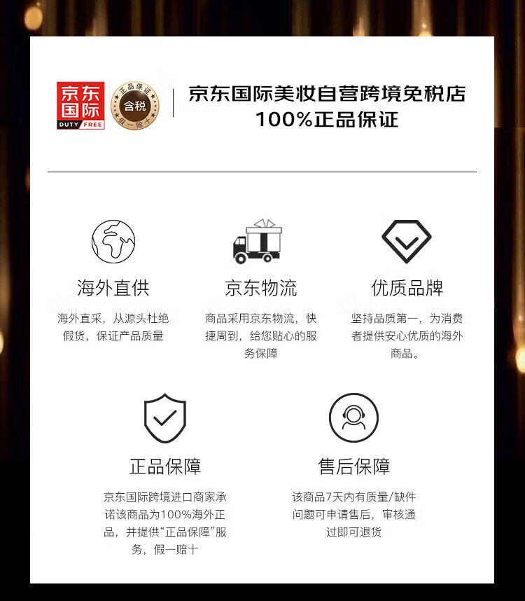 伊丽莎白雅顿（Elizabeth Arden）绿茶女士淡香水 持久清香留香 绿茶女士香水 50ml 生日节日礼物