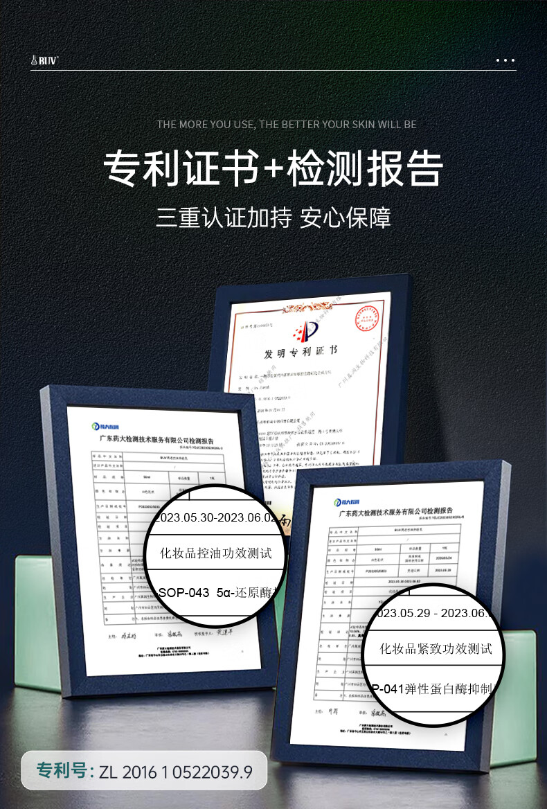 BUV净透男士乳液50ml补水去黑头收缩毛孔控油保湿军训清透焕能面霜
