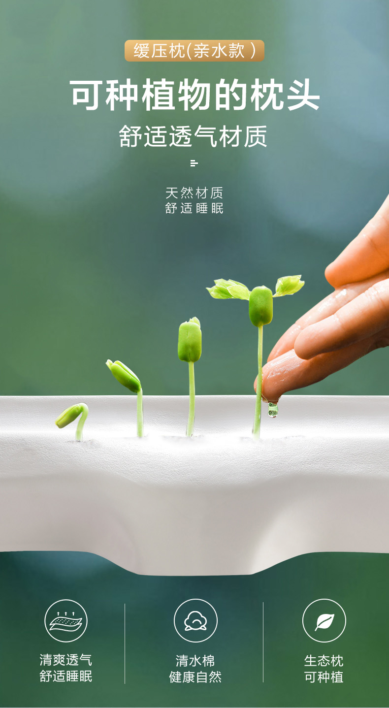 慕思 记忆枕头慢回弹亲水棉释压枕成人缓压枕颈椎枕