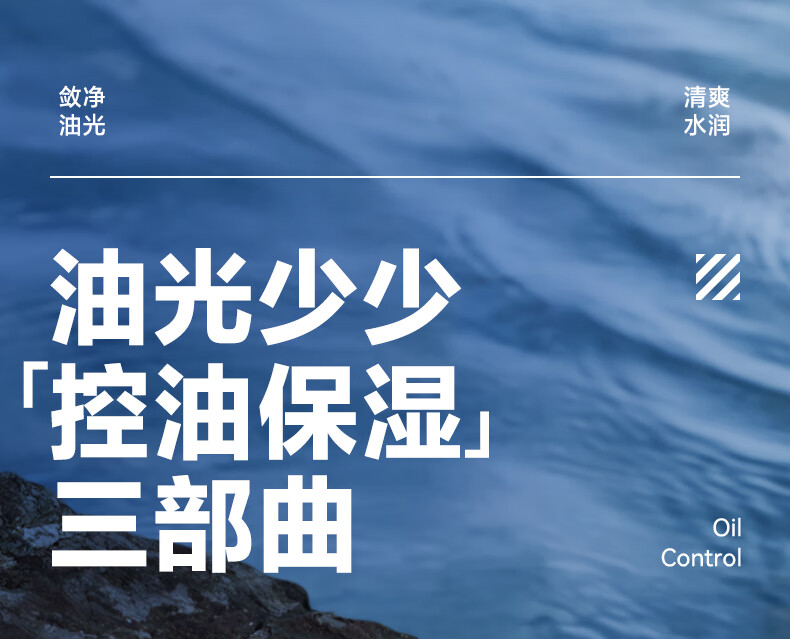 海洋至尊洗面奶水能水乳套装 洁面乳补水保湿控油爽肤水ZSEA 120g+100ml*2