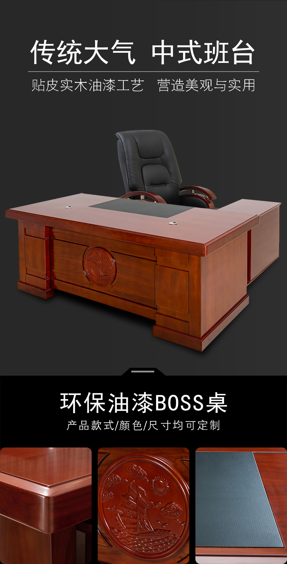 顺富美（SHUNFUMEI）2米班台 实木贴皮老板桌 大班台主管桌 办公桌带付柜  科长桌 经理桌
