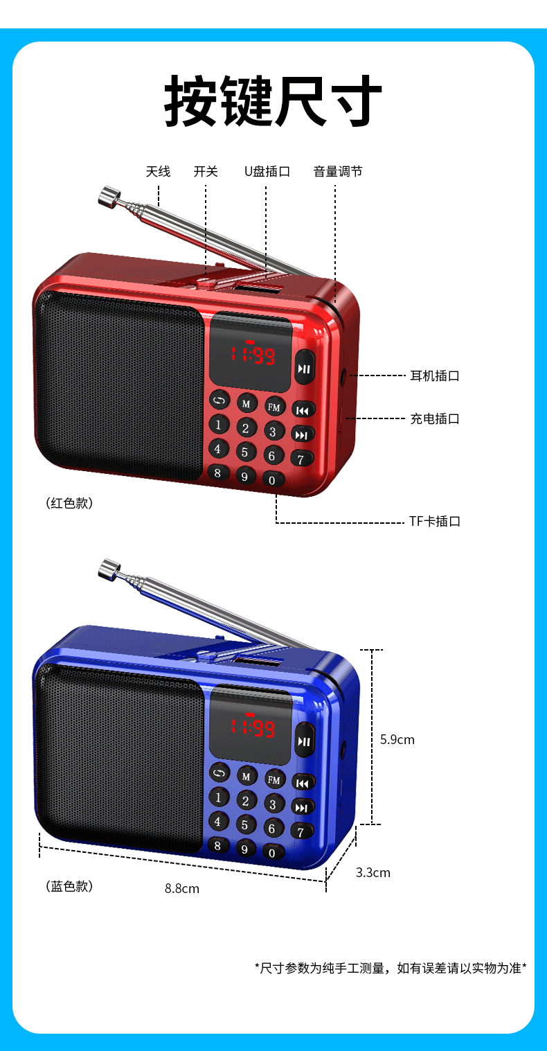 索爱（soaiy）SA-C28 老人收音机充电式插卡迷你多功能蓝牙小音响便携式MP3随身听小型戏曲播放器 红色