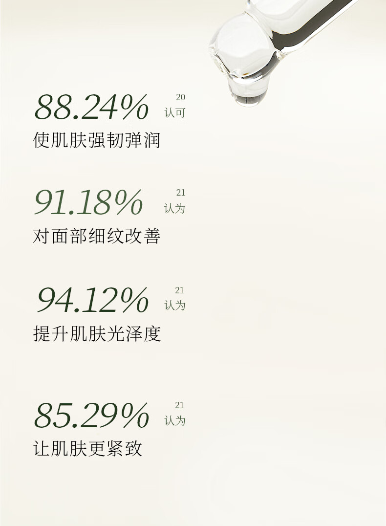林清轩38抢先购山茶花修护精华油50ml面部护肤以油养肤淡纹抗皱小皇瓶