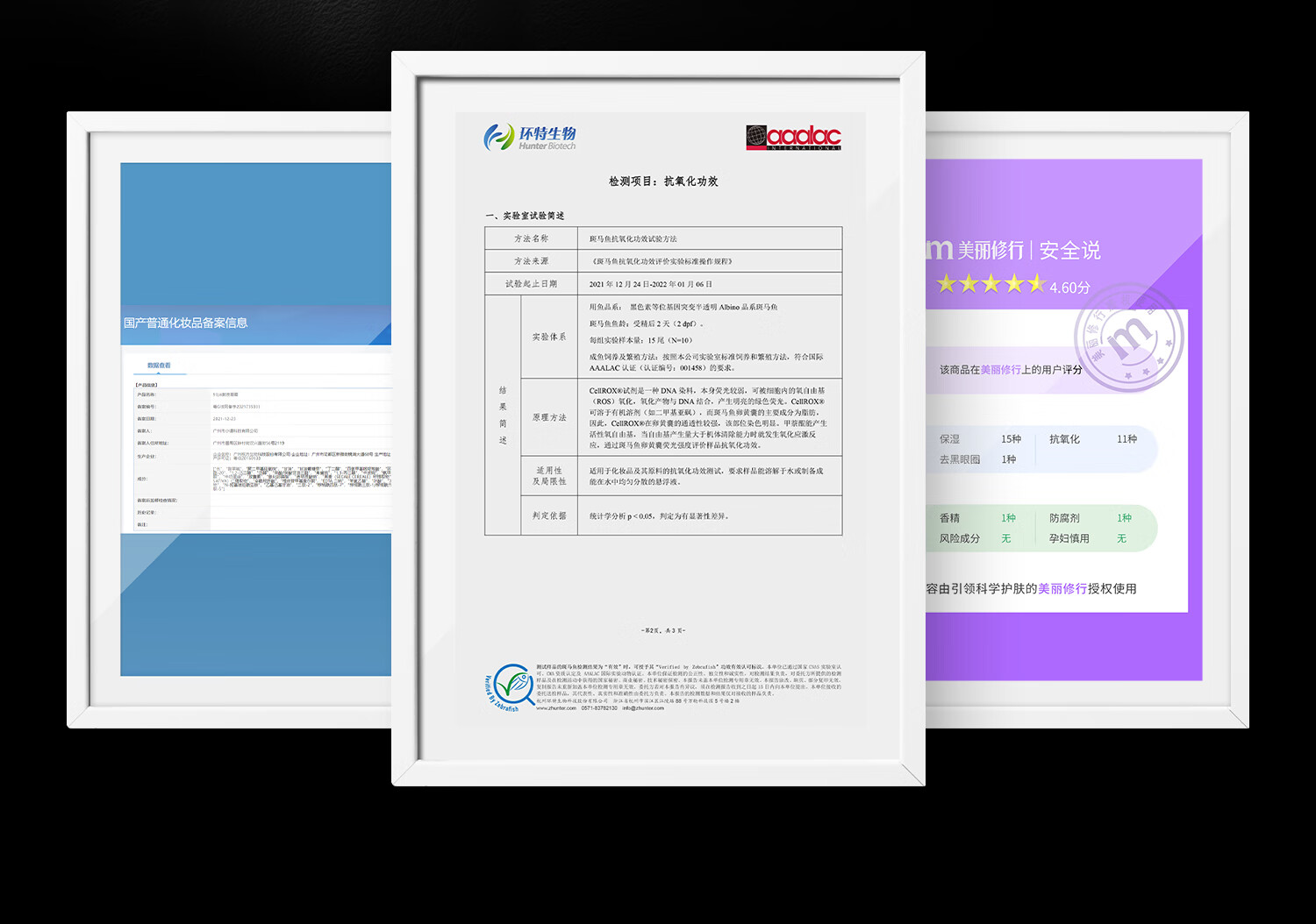 934 熬夜眼霜淡化黑眼圈细纹眼部护理咖啡因943学生男女适用 【改善暗沉】18ml