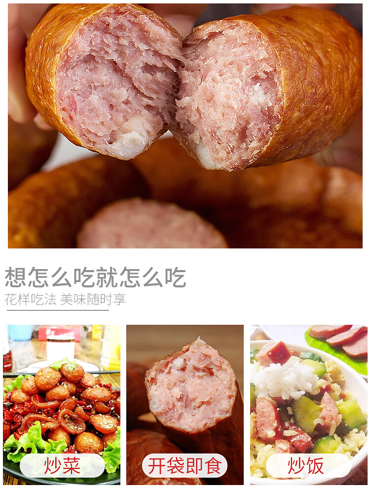 俄瓦斯号哈尔滨风味红肠220g 方便速食果木熏俄式火腿肠熟食腊味东北特产