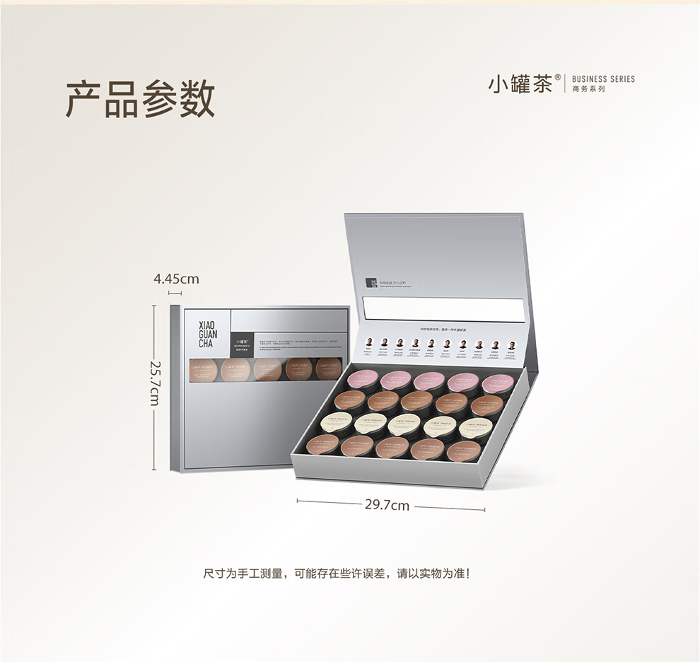 商品详情图
