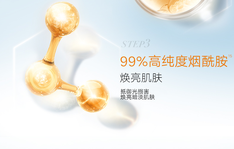 丸美（MARUBI）小金钻轻透隔离防晒乳SPF50PA+++ 防晒霜军训护肤品 生日礼物女