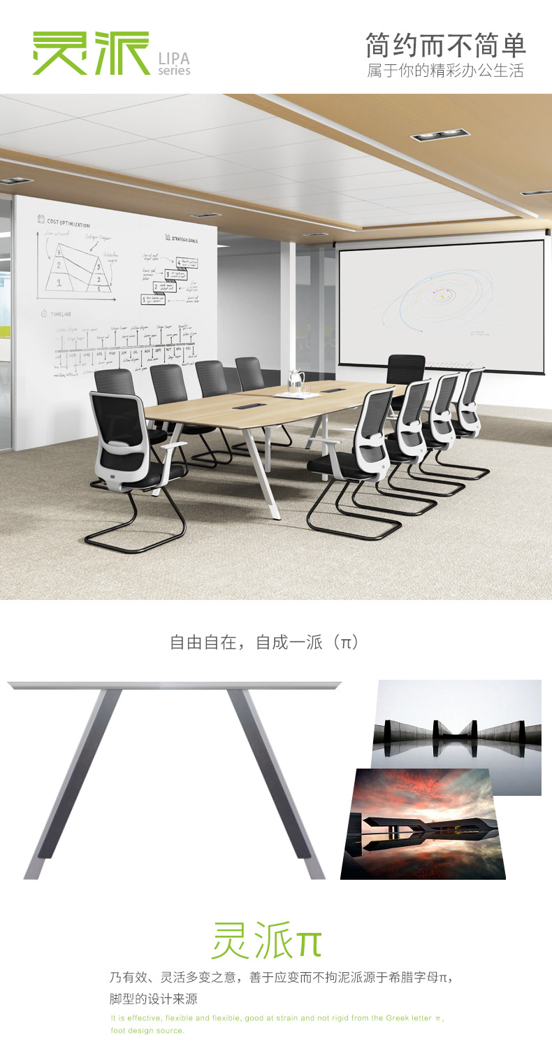 圣奥(sunon)灵派 现代简约长方形会议桌带线盒培训洽谈开会桌子 2.4米