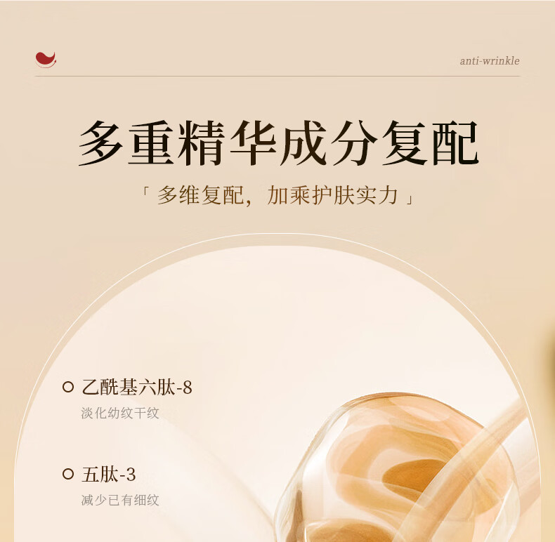 KOOGIS黄芪抗皱淡纹眼膜眼贴提拉紧致去淡化细纹眼i袋黑i眼圈眼部精华霜