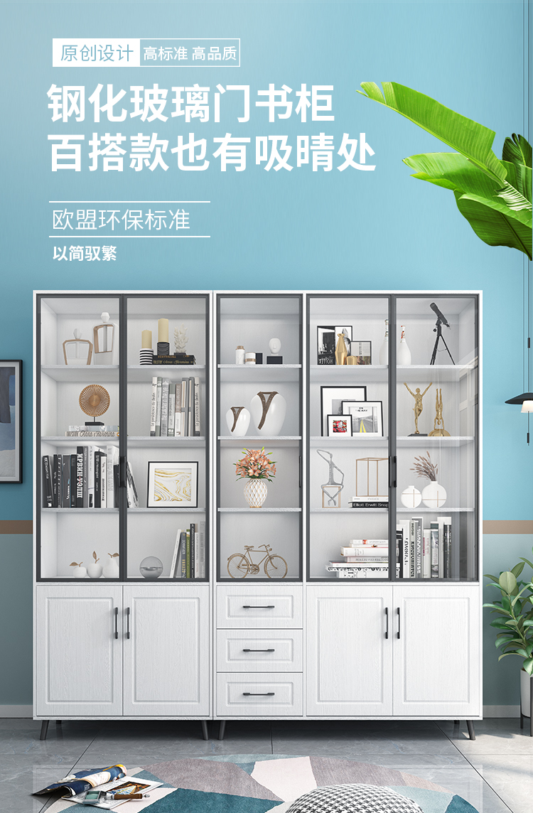 AEY 客厅展示柜多层大容量简约落地置物书柜带玻璃书架  二门