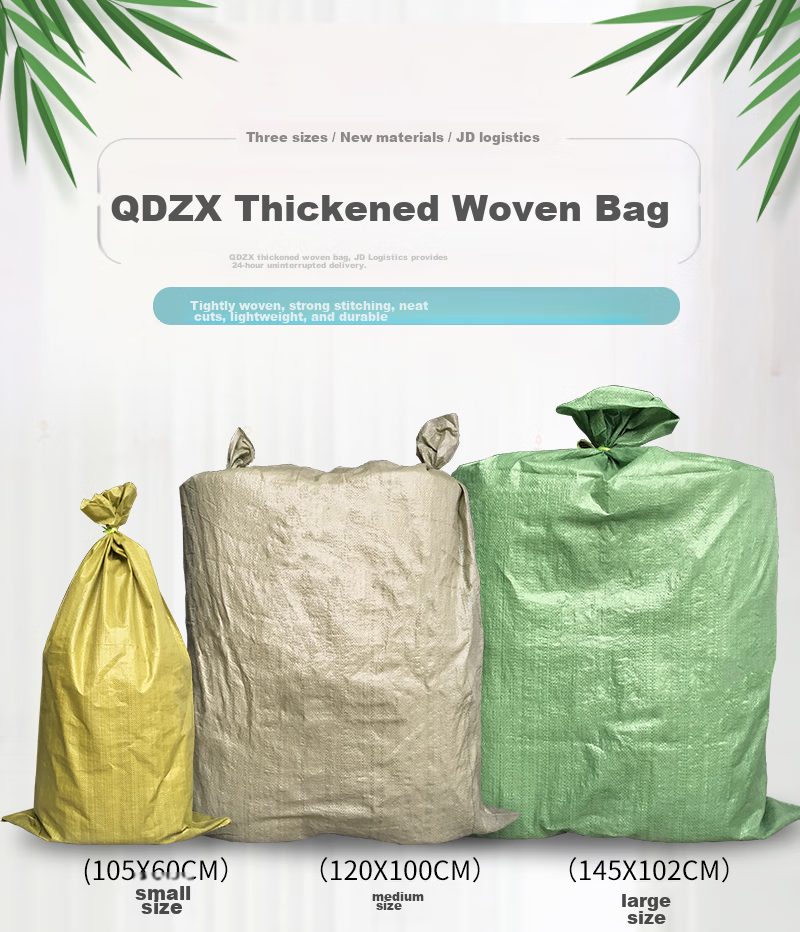 Прочные тканые сумки QDZX для переезда, упаковки, защиты от наводнений, размер 145x102 см, 5 штук, зеленые