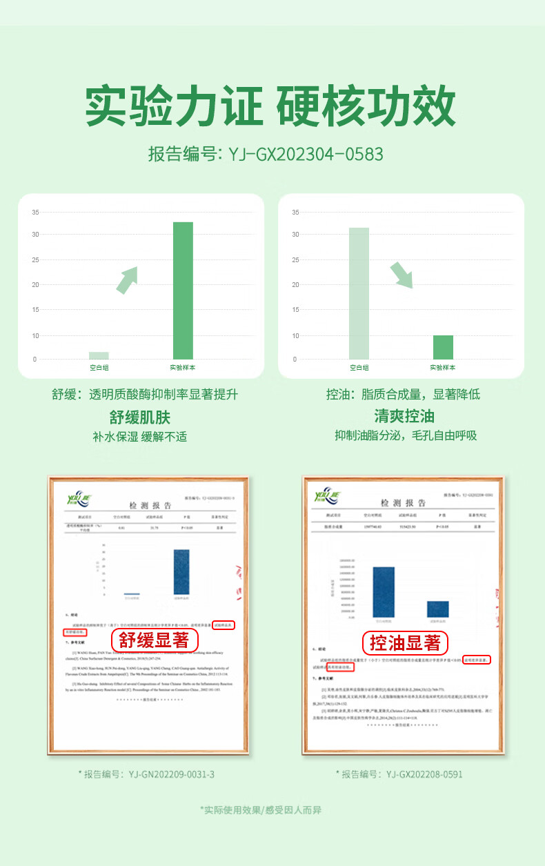 芷豆茶树净透绿茶泥膜清洁面膜深层补水改善黑头收缩毛孔护肤品男女 泥膜100g