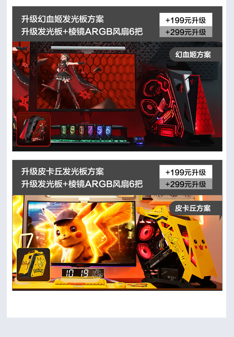 小黄鱼11代i5 11400F主机怎么样？用后讲体验真相感受？