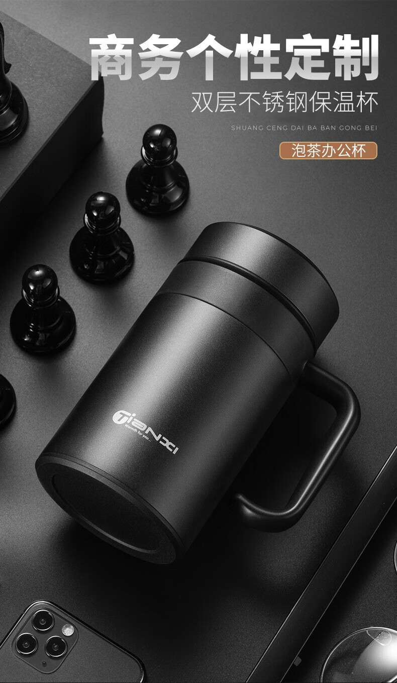 Термокружка TIANXI из нержавеющей стали
